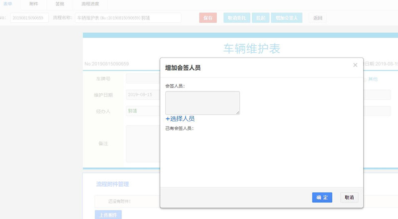 1567754435308242.jpg 6(1)_副本.jpg